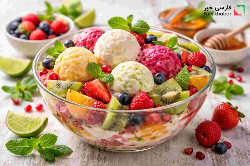 سالاد بستنی ترش ؛ ترکیبی متفاوت در دنیای طعم‌ها