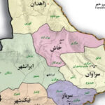 انفجار نیروهای نظامی در ایرانشهر؛ حادثه‌ای مهیب و پیامدهای آن