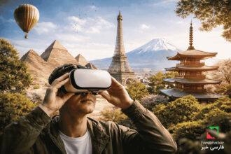 واقع مجازی گردشگری: انقلاب دیجیتال در تجربه سفر و جهانگردی