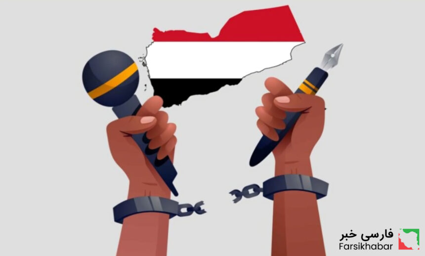بازداشت‌های وادی حضرموت؛ خبرنگاران و شهروندان تحت فشار