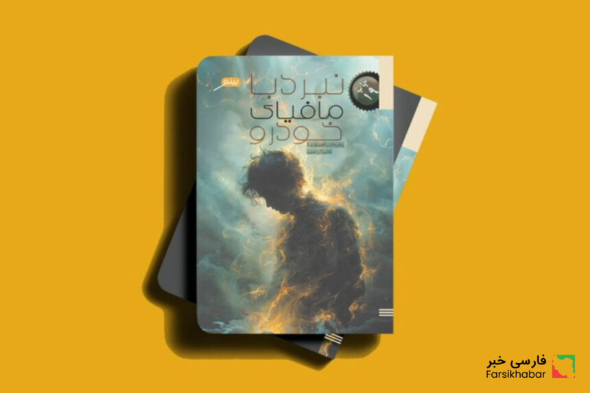 نبرد با مافیای خودرو؛ ماجراجویی سه نوجوان نخبه ایرانی