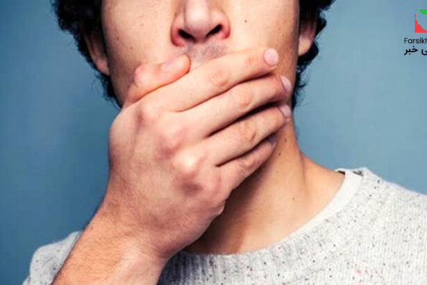 رفع بوی بد دهان؛ راهکارهای علمی در رمضان