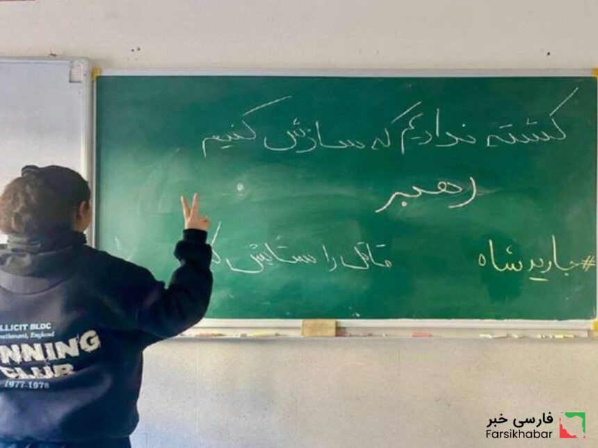 نوجوانان معترض ایران؛ نسلی در میانه ترس، خشم و بی‌آیندگی اجتماعی