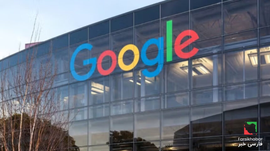 سرقت اسرار تجاری گوگل؛ بازداشت سه ایرانی در آمریکا