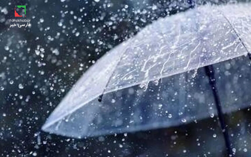 پیش‌بینی وضعیت هوا؛ ورود سامانه بارشی به 10 استان