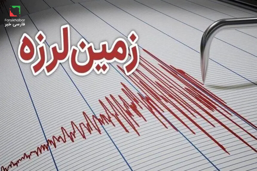 زلزله آق‌قلا گلستان 3.3 ریشتری، هشدار به ساکنان و آماده‌باش دستگاه‌ها