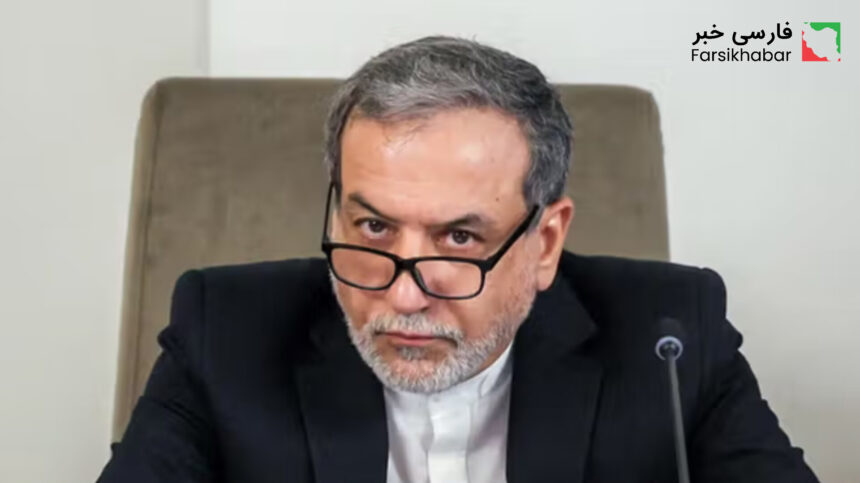 اظهارات عباس عراقچی: دیدگاه‌های تهران درباره امنیت و همکاری‌های بین‌المللی