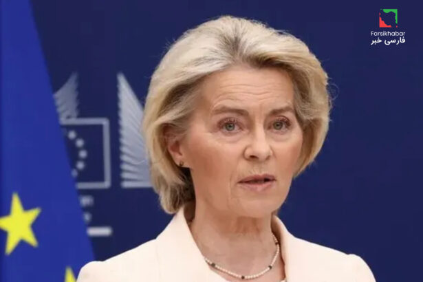 رییس کمیسیون اروپا: مردم ایران سزاوار آزادی و کرامت هستند