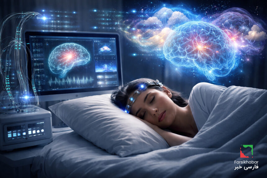 هوش مصنوعی خواب‌خوان: فناوری نوین برای تحلیل دقیق رویاها و ذهن انسان