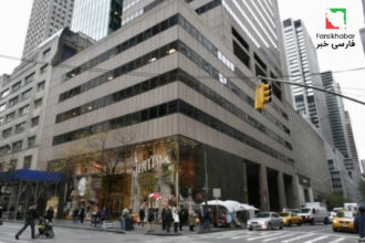 پرداخت غرامت قربانیان تروریسم ایران در نیویورک