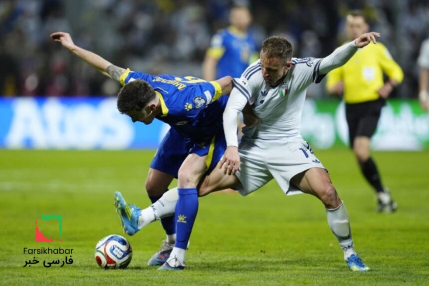 شوک بزرگ: ایتالیا در جام جهانی غایب است!