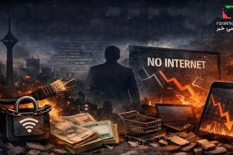 خاموشی دیجیتال در ایران؛ میان سیاست و واقعیت