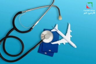 رازهای پنهان شهرهای گردشگری درمانی