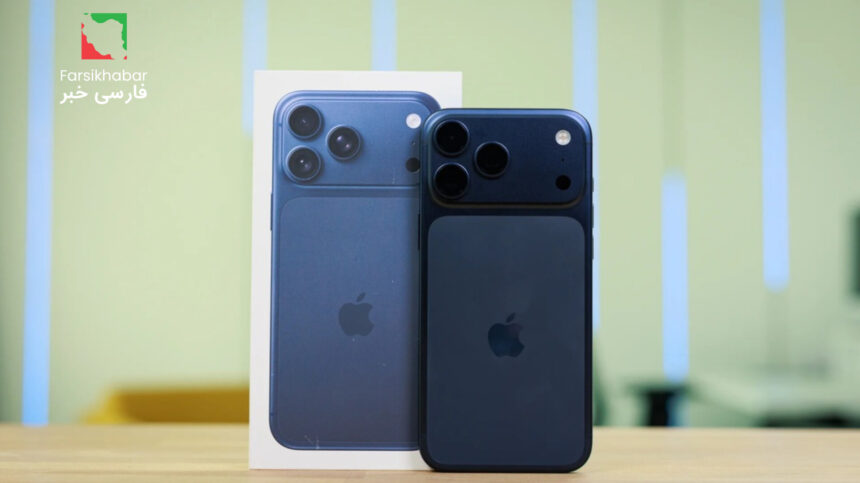آیفون ۱۸؛ گران‌ترین گوشی تاریخ