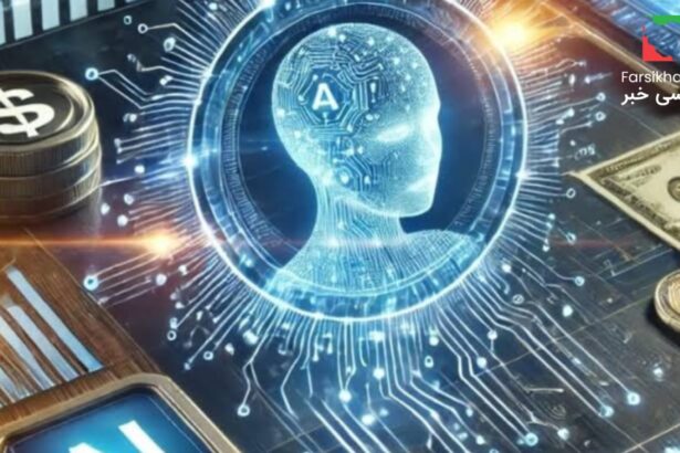 اقتصاد هوش مصنوعی مدرن؛ نجات اقتصاد جهانی یا تهدیدی پنهان برای مشاغل؟