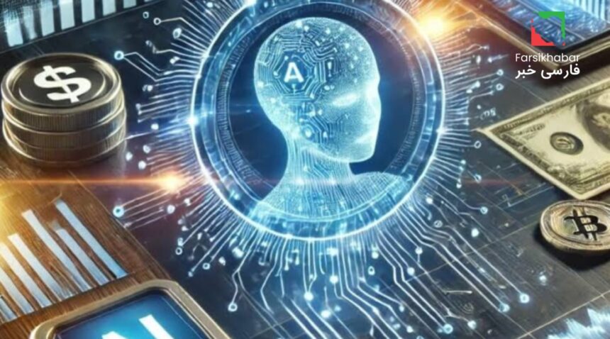 اقتصاد هوش مصنوعی مدرن؛ نجات اقتصاد جهانی یا تهدیدی پنهان برای مشاغل؟