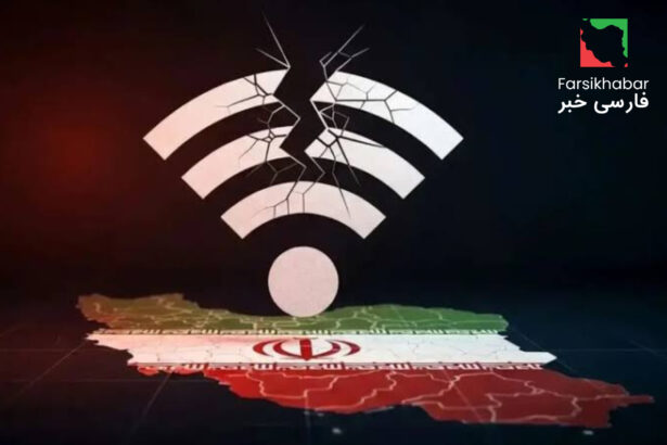 توقف اینترنت جهانی در ایران؛ حقیقت چیست؟