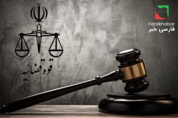 اعدام کریم معروف‌پور: اتهامات امنیتی و موجی از جدل و واکنش‌های گسترده
