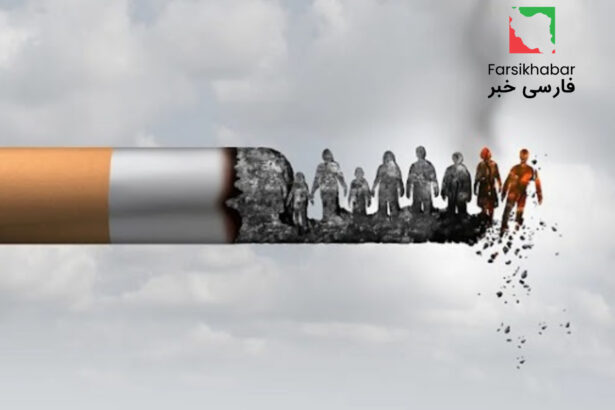 مضرات سیگار بر سلامت؛ دشمن پنهان زندگی