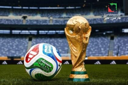 بحران ایران در جام جهانی؛ کابوس امنیتی فیفا