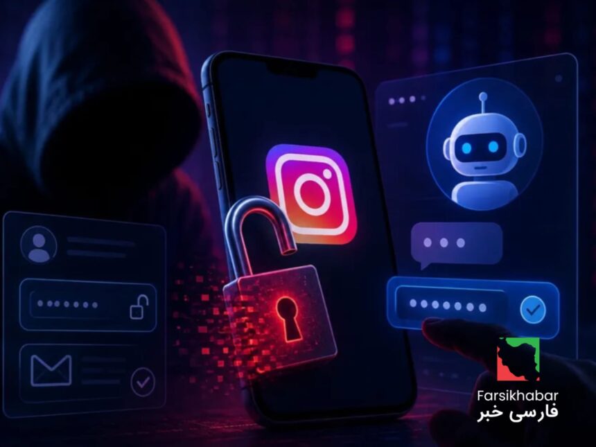 حمله به اینستاگرام؛ هک جنجالی حساب‌ها