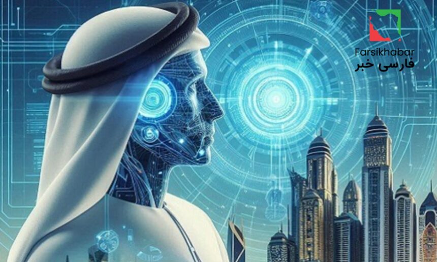 نقش پلتفرم هوش مصنوعی حاکمیتی امارات چیست؟