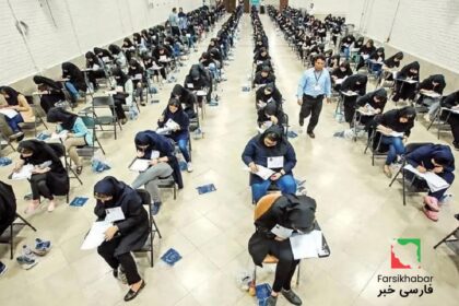 سهمیه جنگ کنکور ۱۴۰۵ و تغییرات پذیرش دانشگاه‌ها
