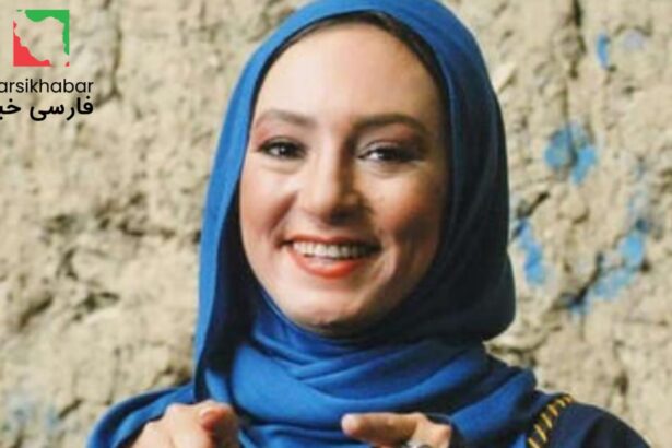 بازگشت متفاوت سحر ولدبیگی؛ از شهرت تا زندگی جدید
