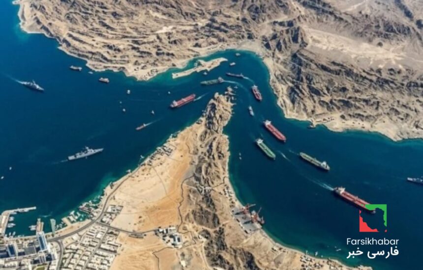 کنترل جهانی تنگه هرمز در توازن حساس