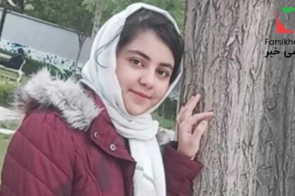 معمای ناپدید شدن مبینا نسیم‌شهر