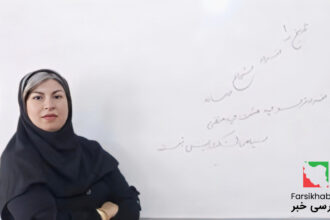 پرونده کوکب بداغی پگاه؛ جدال بر سر یک حکم جنجالی