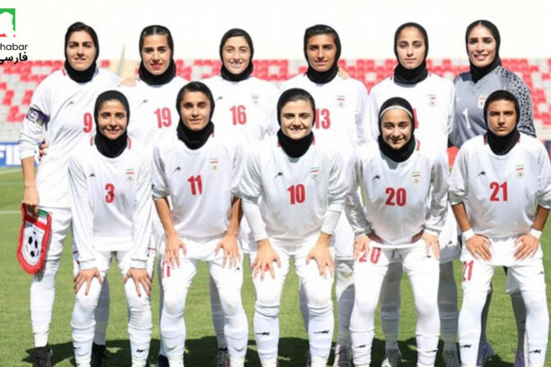 فوتبال زنان ایران در آسیا؛ نبرد برای بقا