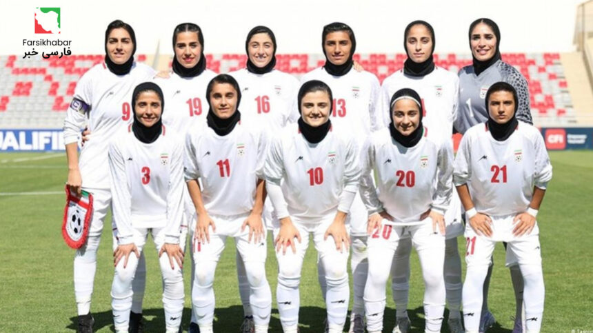 فوتبال زنان ایران در آسیا؛ نبرد برای بقا
